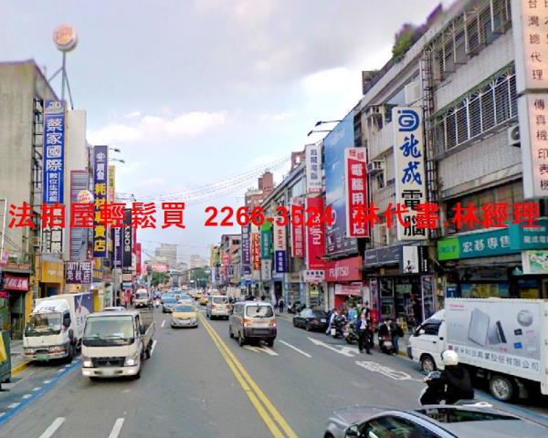 台北透天法拍-3