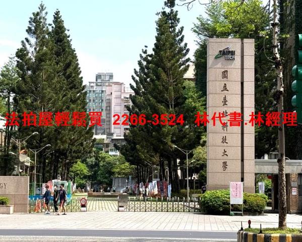 台北透天法拍-6