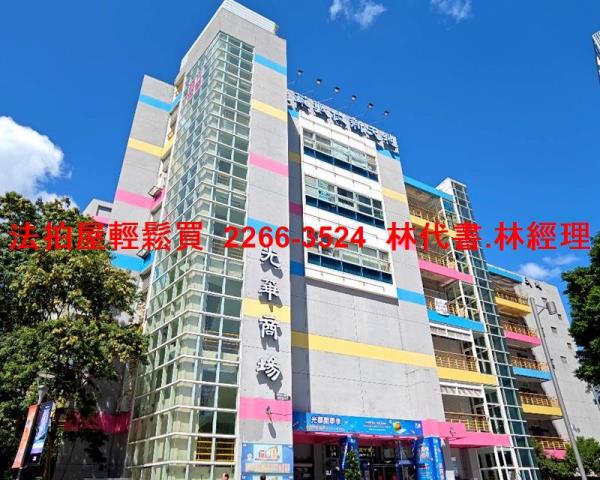 台北透天法拍-7