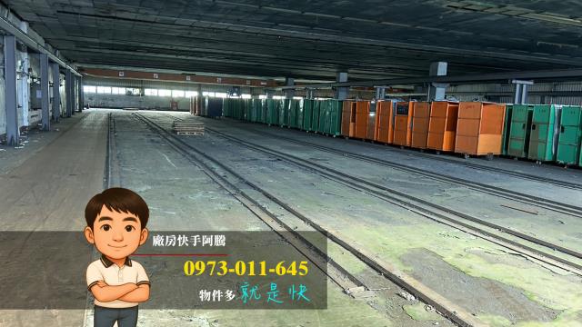 苗栗後龍廠房-2