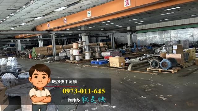 苗栗後龍廠房-1