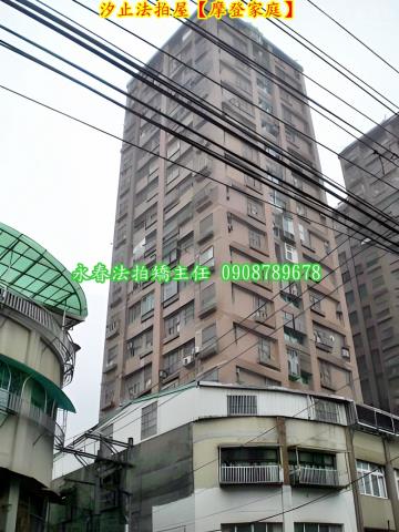 新北汐止大樓法拍-7