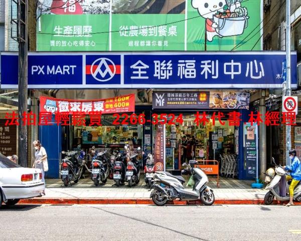 台北文山區拍賣透天-6