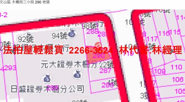 台北文山區拍賣透天-9