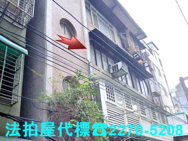 新北永和公寓法拍-1