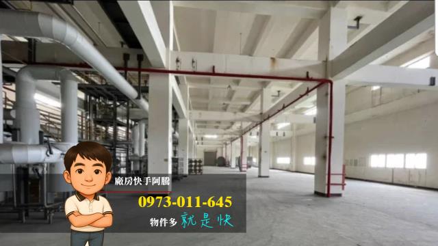 桃園楊梅廠房-2