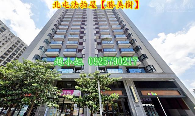 北屯法拍大樓-2