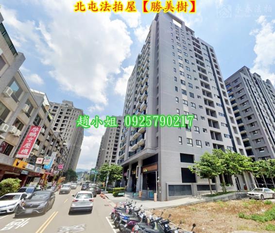 北屯法拍大樓-4