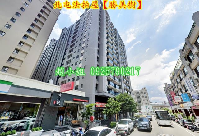北屯法拍大樓-5