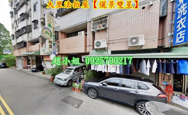 大里拍賣華廈-3