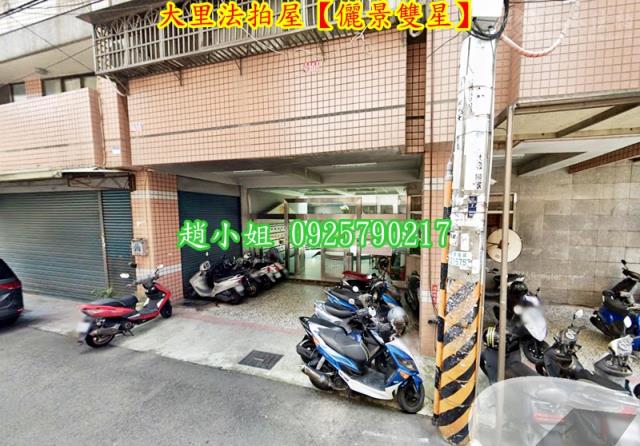 大里拍賣華廈-4