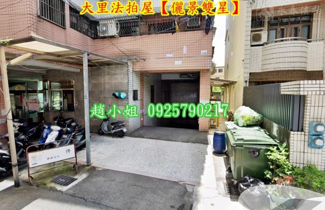 大里拍賣華廈-5