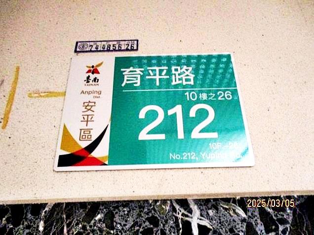 台南大樓法拍-7