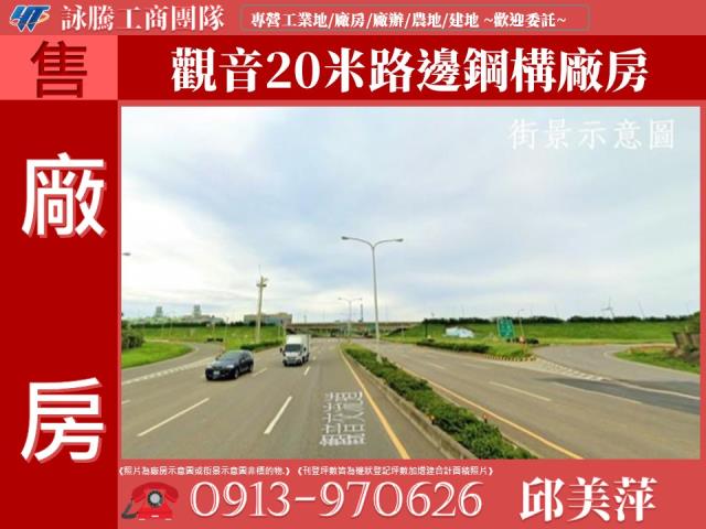 觀音廠房-1