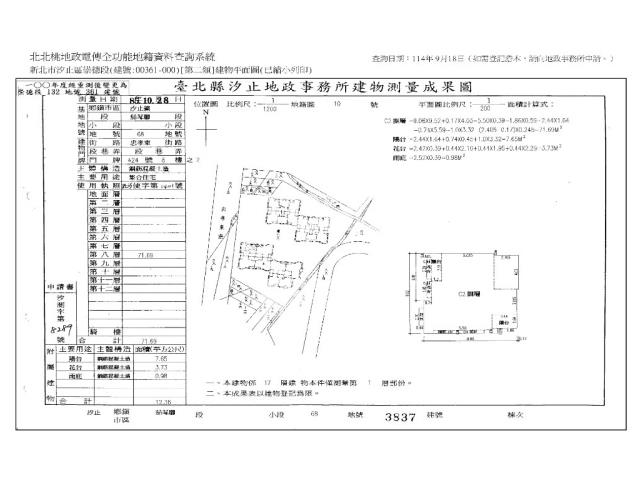 汐止法拍大樓-10