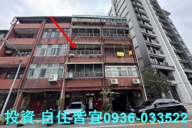 新北公寓法拍-1