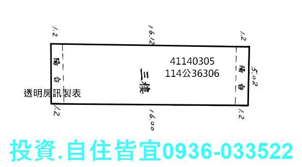 新北公寓法拍-9
