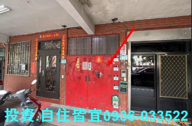 新北公寓法拍-3