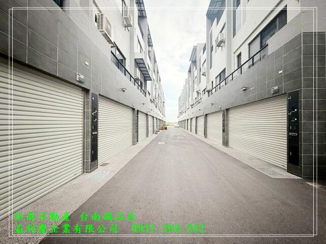 台南培倫房屋土地王