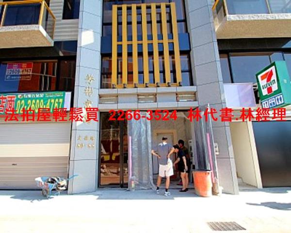 桃園龜山華廈法拍-3