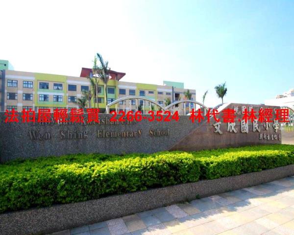 桃園龜山華廈法拍-9