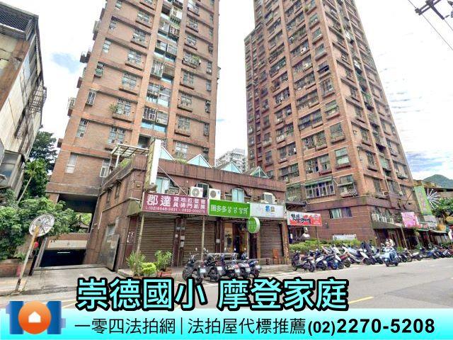 新北汐止拍賣大樓-4