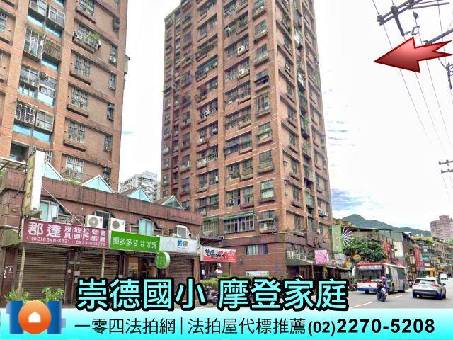 新北汐止拍賣大樓-1