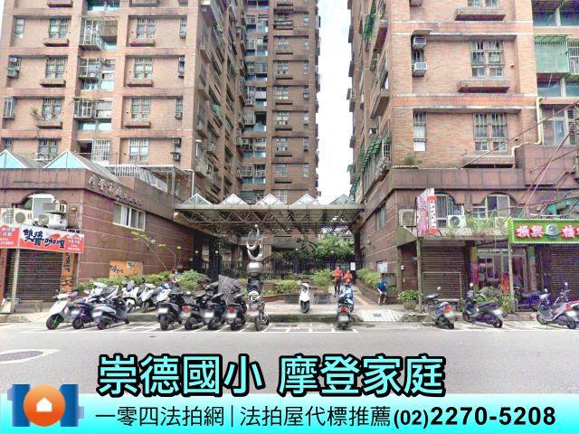 新北汐止拍賣大樓-3