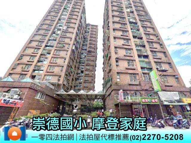 新北汐止拍賣大樓-2