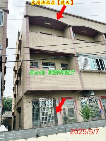 彰化永靖法拍透天-3