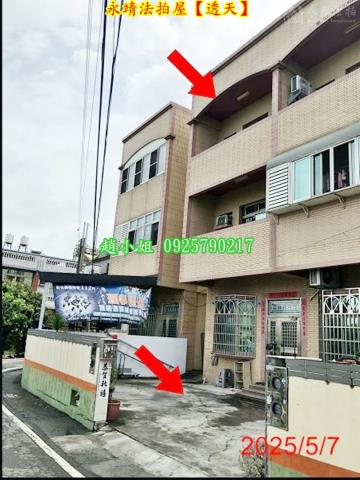彰化永靖法拍透天-4