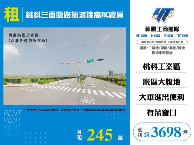 桃園觀音廠房-1