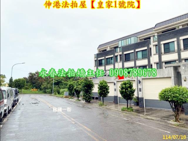 伸港透天法拍-3