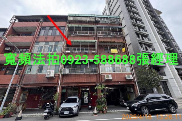 新北法拍公寓-1