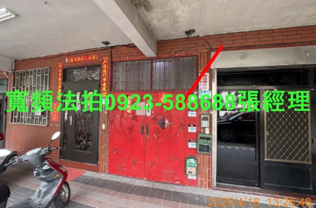 新北法拍公寓-2