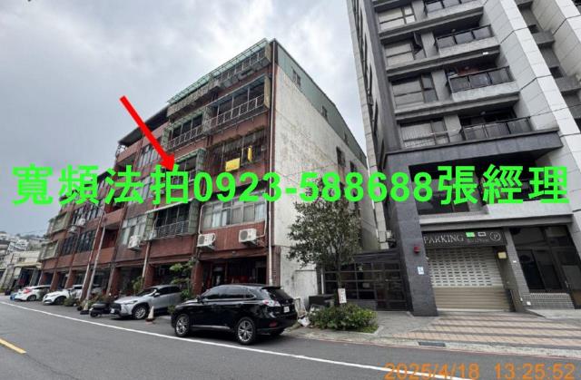 新北法拍公寓-3