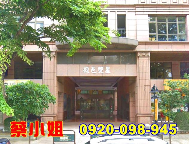 竹北文興路4房法拍屋