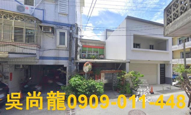 宜蘭宜蘭市透天法拍-1