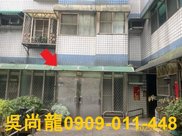 桃園大溪法拍公寓-1