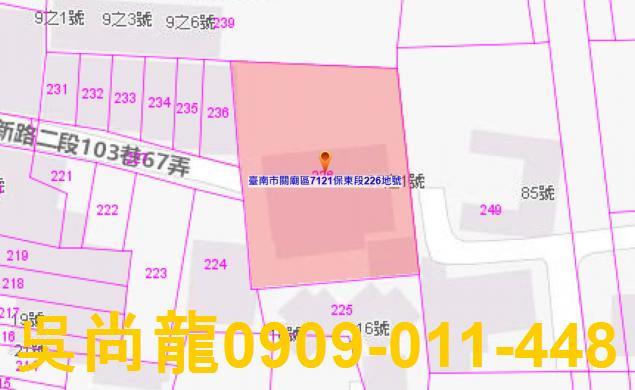 關廟透天法拍-3