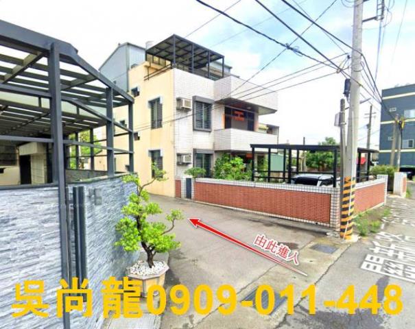 關廟透天法拍-1