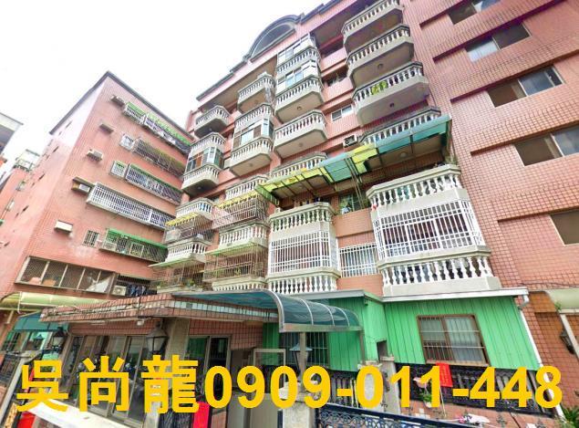 西區法拍華廈-1