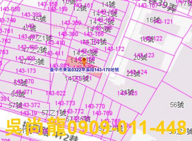 東區法拍透天-3