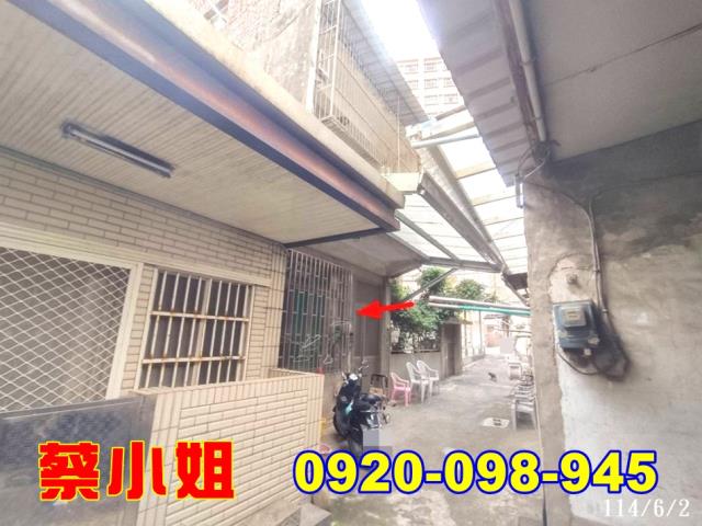 湖口民生街透天法拍屋