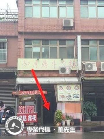 桃園法拍透天-4