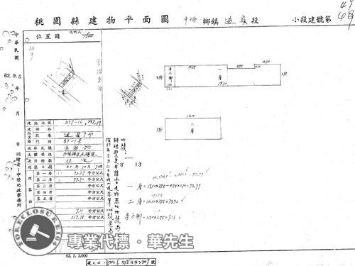 桃園法拍透天-9
