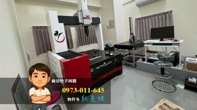 桃園八德廠房-2