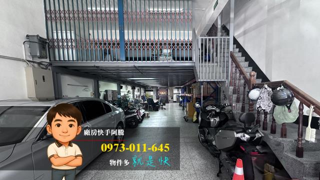 新北新莊透天-2