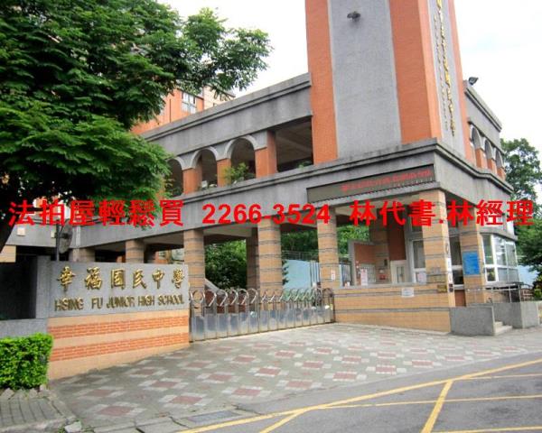 龜山法拍公寓-10