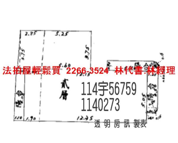龜山法拍公寓-11